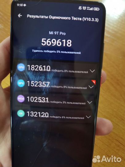 Xiaomi Mi 9T Pro, 6/128 ГБ