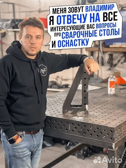 Сварочный стол 1800х900х6мм