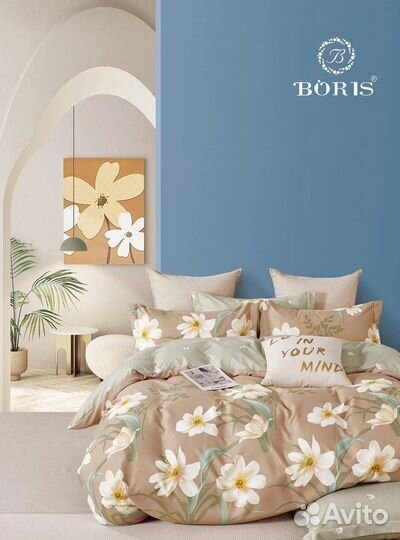 Постельное, сатин 2 сп с Европростынью, 150 г/м