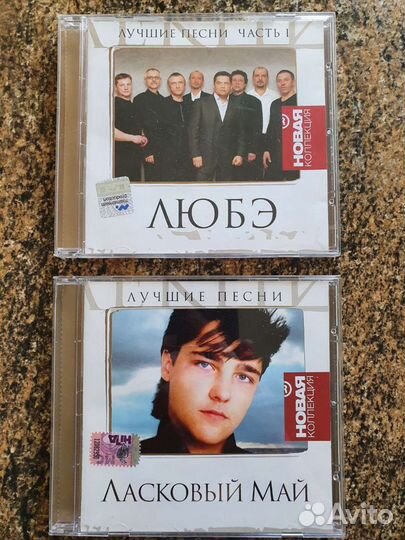 Сд диски российская эстрада