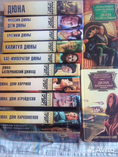 Зарубежная фантастика