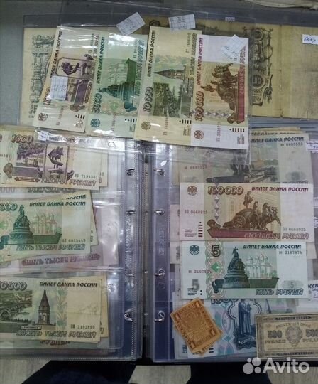 Боны СССР, россии и иностранные