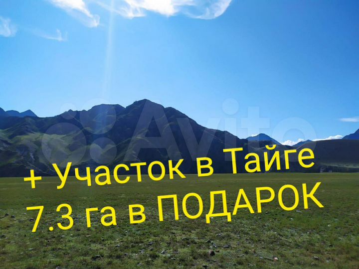 Участок 6,8 га (СНТ, ДНП)