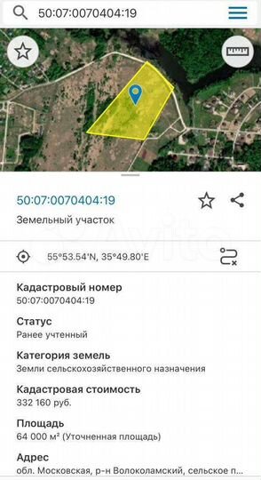 Участок 6,4 га (СНТ, ДНП)