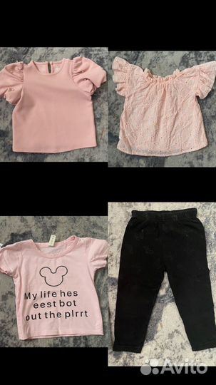 Пакет вещей на девочку 80-92