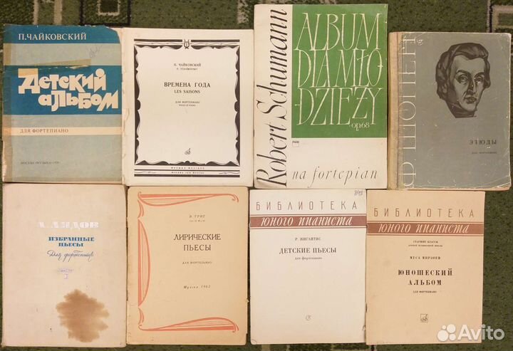 Ноты для фортепиано