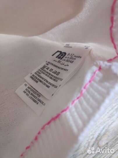 Вещи пакетом на девочку 1 год