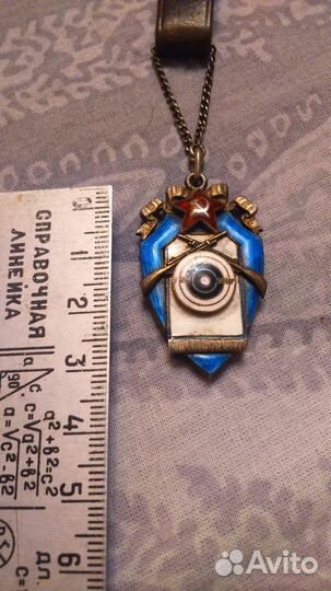 Антикварный наградной значок