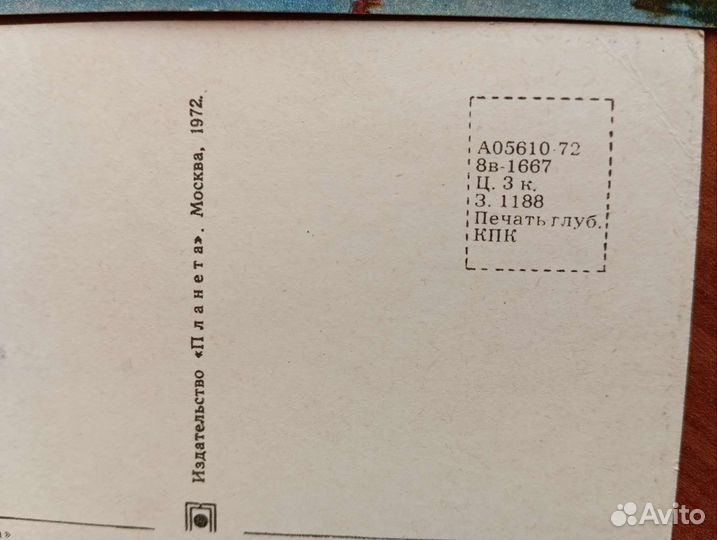 Открытки старинные гг67-90 с видами городов