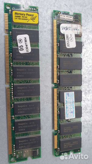 Оперативная память