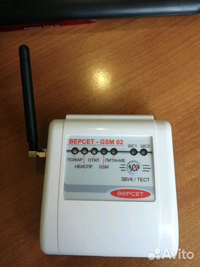 Охранно-пожарная сигнализация