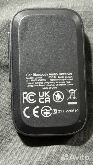 Car Bluetooth Audio Receiver Ugreen CM596