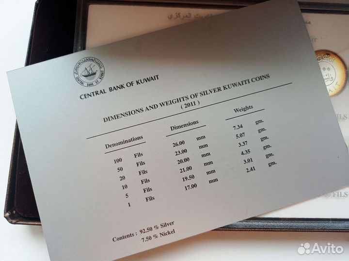 Серебряные монеты