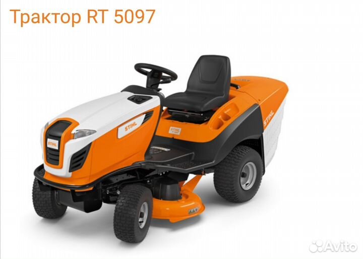 Садовый трактор газонокосилка бу