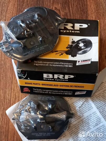 Тормозные колодки