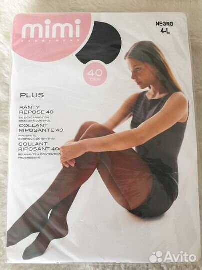 Колготки женские