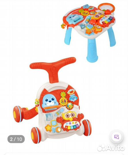 Каталка - ходунки