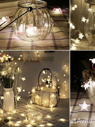 Гирлянда светодиодная Звезда и Елочка