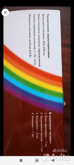 Очки - тренажеры асист