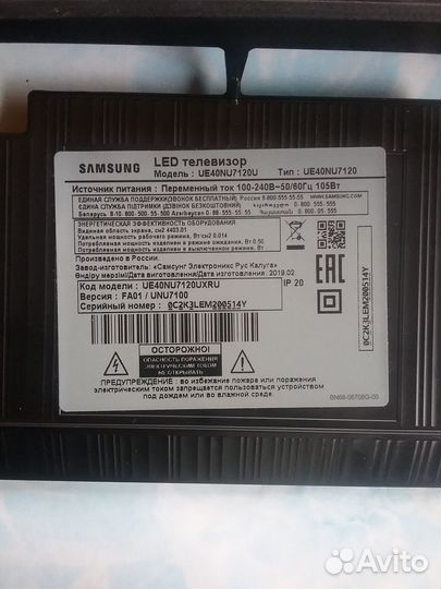 Майн плата BN41-02635B на Самсунг ue40nu7120u