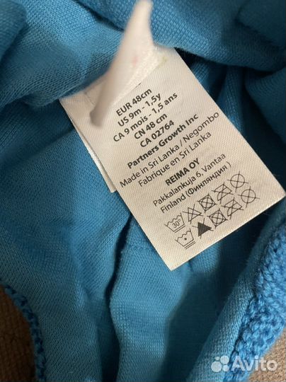 Шапка зимняя reima 48