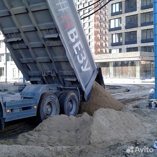 Песок мытый в наличии