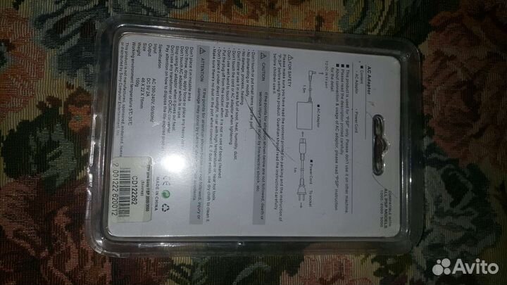 Зарядное устройство для Sony psp