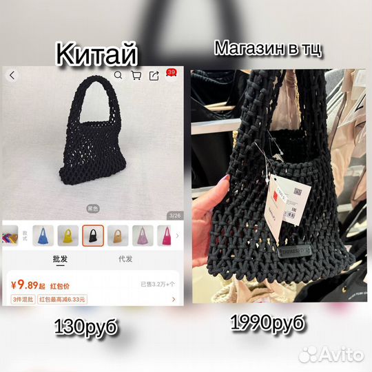 Обучение выкупам из Китая все сайты