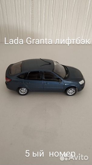 Коллекция машинок Автолегенды сегодняшнего дня