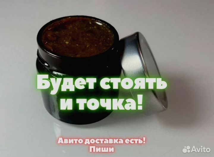 Медовый эликсир для мужского здоровья