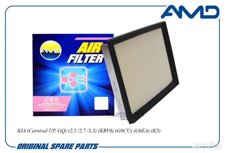 AMD amdfa155 Фильтр воздушный amdfa155