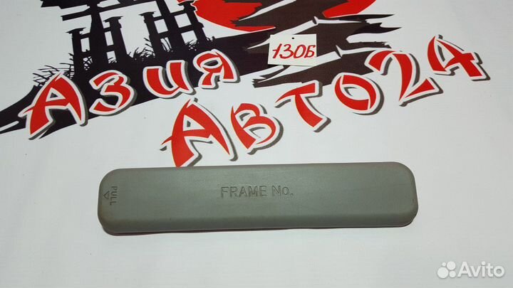 Обшивка деталей салона Toyota Corolla Axio NZE141