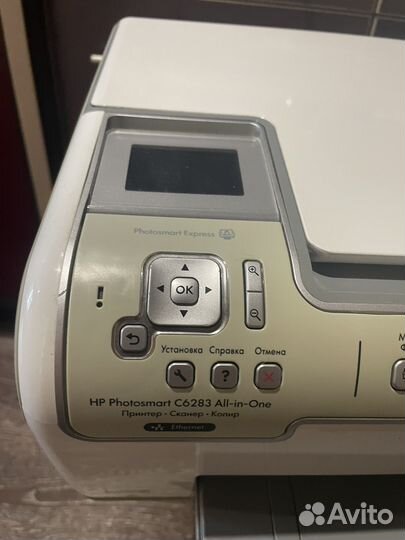 Принтер фотопринтер струйный HP