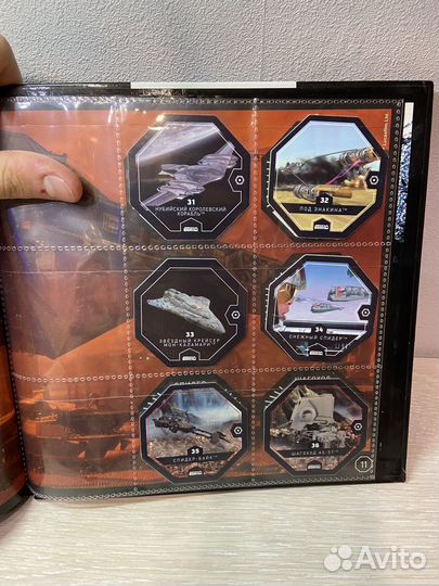 Звездные войны