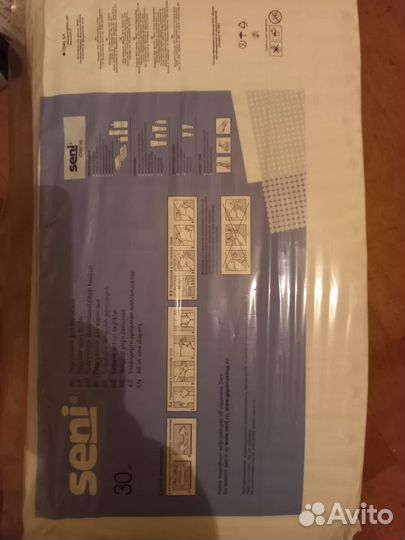 Памперсы для взрослых и пеленки