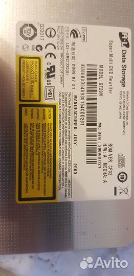 Super multi dvd rewriter HL Data Storage GT20N