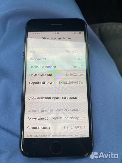 iPhone 7, 32 ГБ