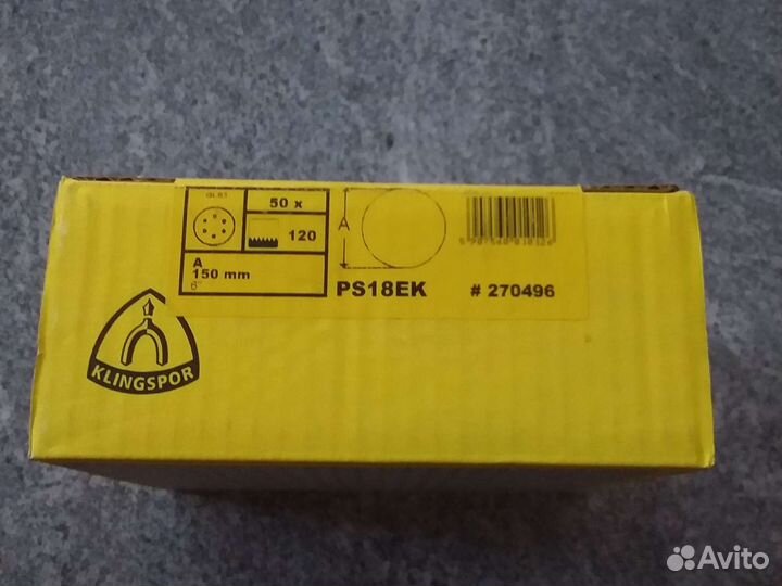 Шлифовальные круги 150 мм Klingspor