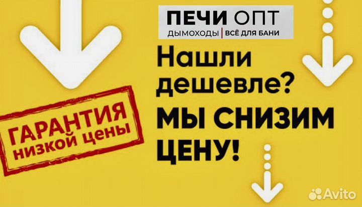 Печь отопительная aston lesnaya 150