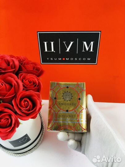 Духи Amouage Journey