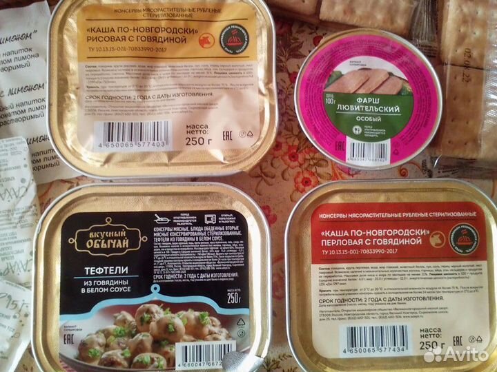 Сухой паек,ирп,сухпай