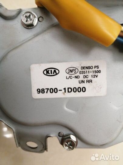 Мотор стеклоочистителя задний Kia Carens FG G4KA