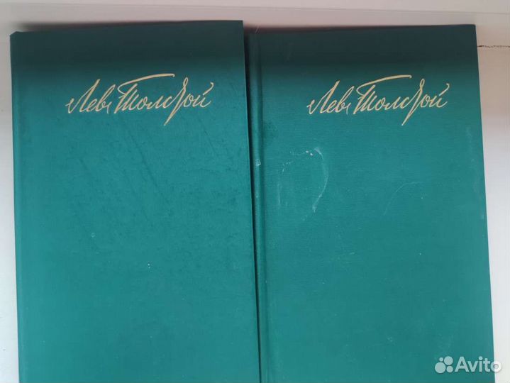 Война и мир