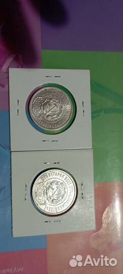 50 копеек 1922,24,25,26 серебро