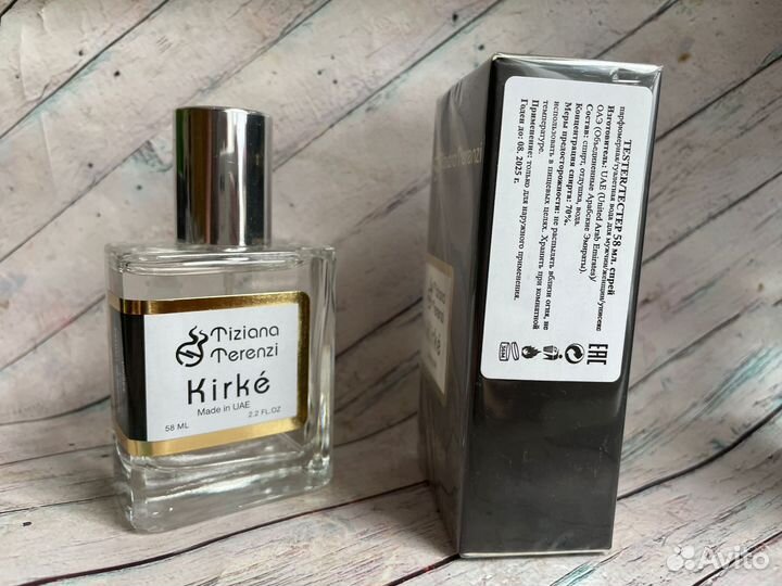 Kirke tiziana Terenzi