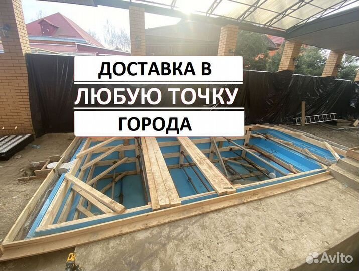 Бассейн чаша с лестницей 4м*3м*1,5м