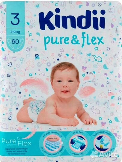 Подгузники