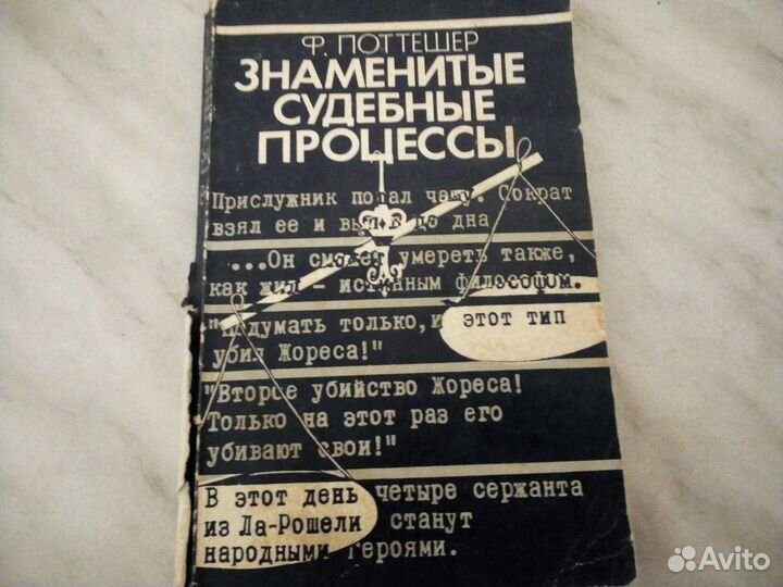 Головоломки, шахматы