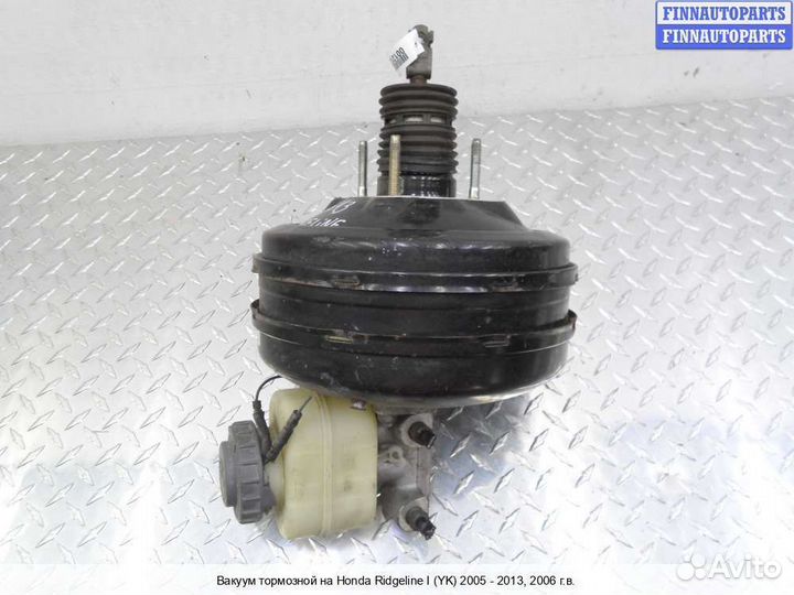 Усилитель тормозов Honda Ridgeline, 2006 3.5 Бензин