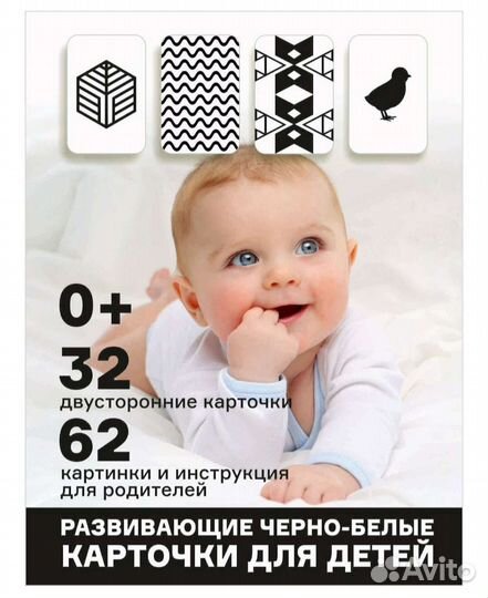 Развивающие игрушки для малышей